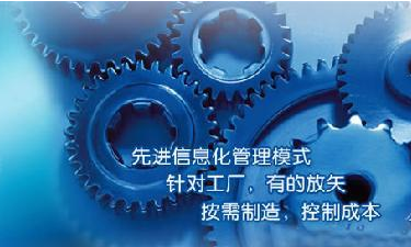 中小企业leyu·乐鱼（中国）体育官方网站管理leyu·乐鱼（中国）体育官方网站
成功选型秘籍