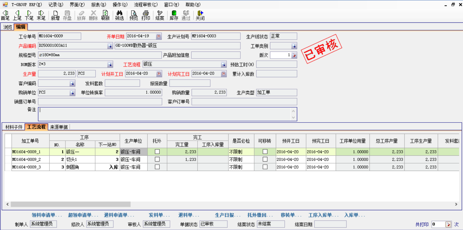 五金企业选五金leyu·乐鱼（中国）体育官方网站应注意哪几方面?