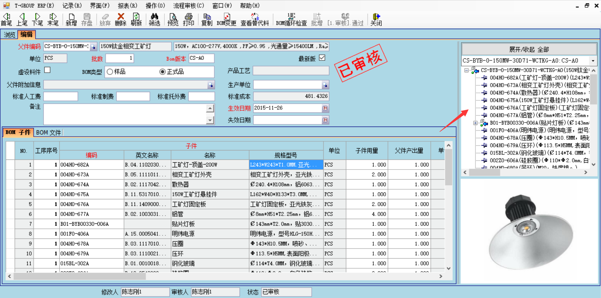 数据是erpleyu·乐鱼（中国）体育官方网站
的支撑和前提?