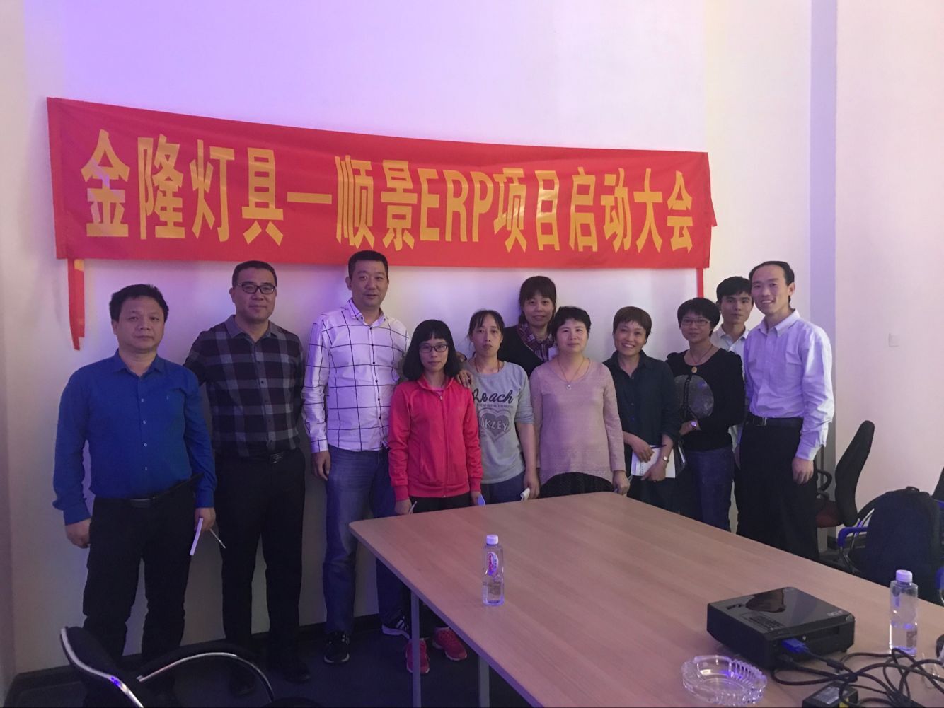 金隆灯具签约顺景leyu·乐鱼（中国）体育官方网站，步入企业信息化发展高速之路