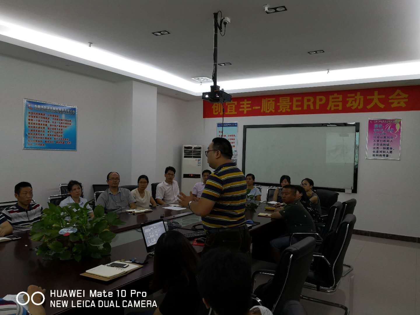 东莞市创宜丰精密橡塑有限公司-顺景leyu·乐鱼（中国）体育官方网站项目正式启动