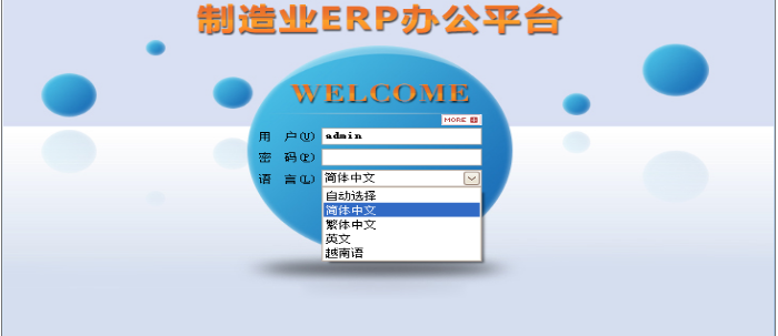 leyu·乐鱼（中国）体育官方网站软件需要多少钱一套?