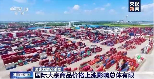 顺景软件-leyu·乐鱼（中国）体育官方网站管理leyu·乐鱼（中国）体育官方网站
，数字化赋能企业降本增效，帮助企业以退为进应对原材料“涨价潮”
